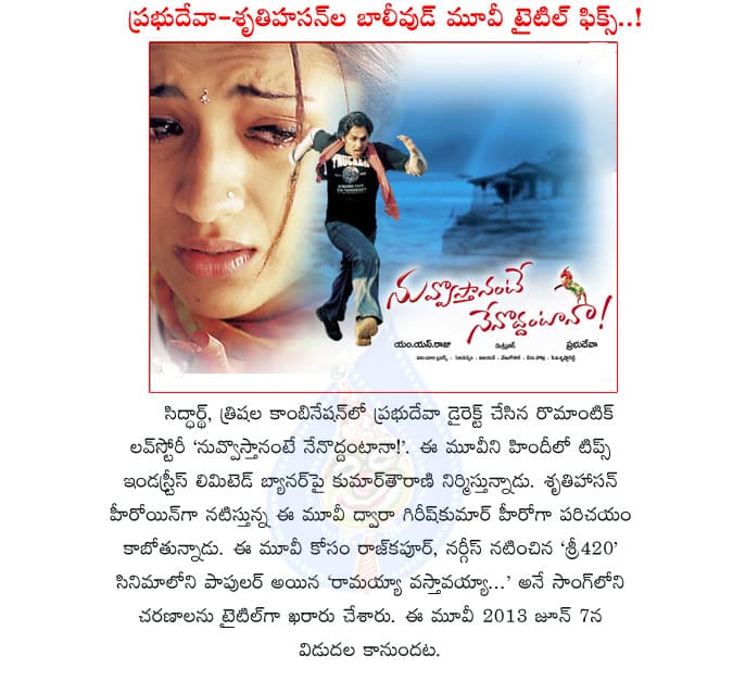 CineJosh news