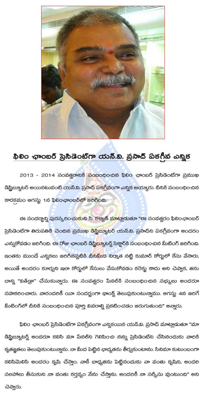CineJosh news