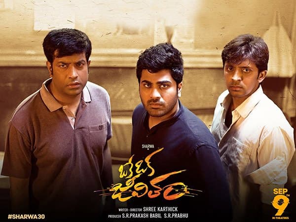 Oke Oka Jeevitham 6 days Collections