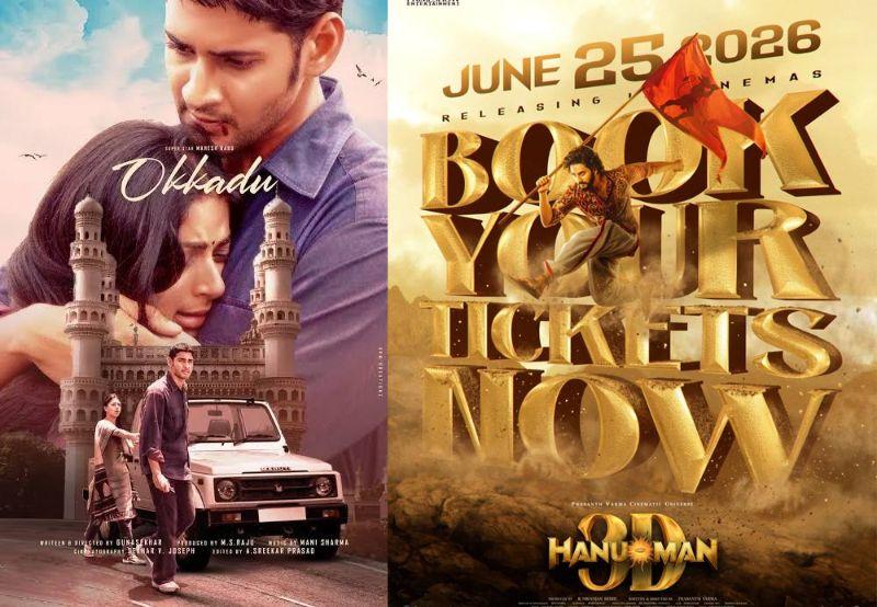 This Week Theatre and OTT Releases