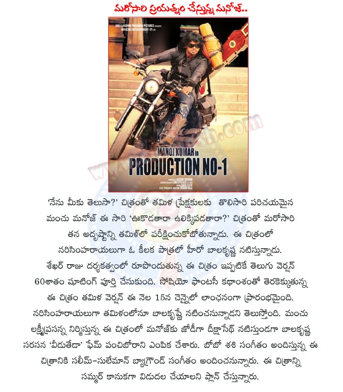 CineJosh news