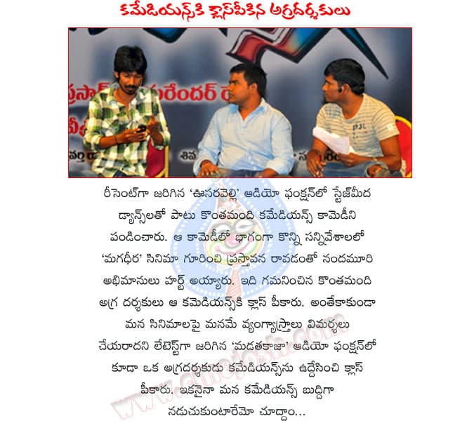 CineJosh news
