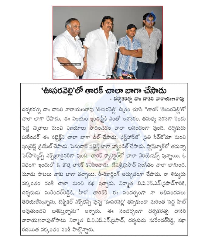 CineJosh news