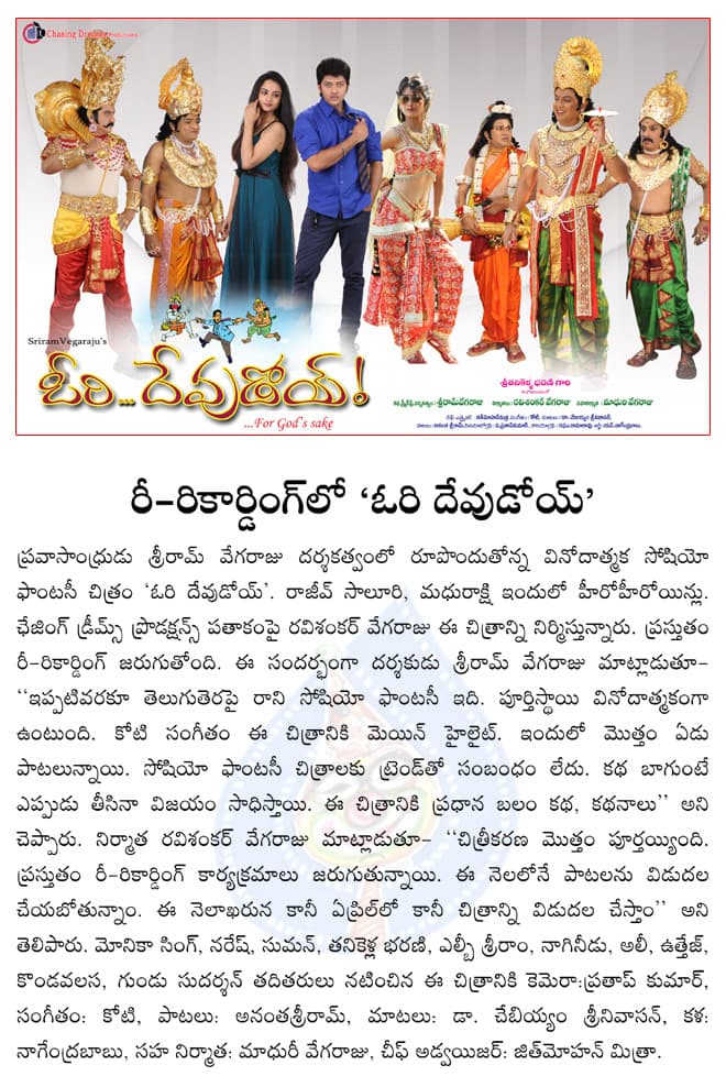 CineJosh news