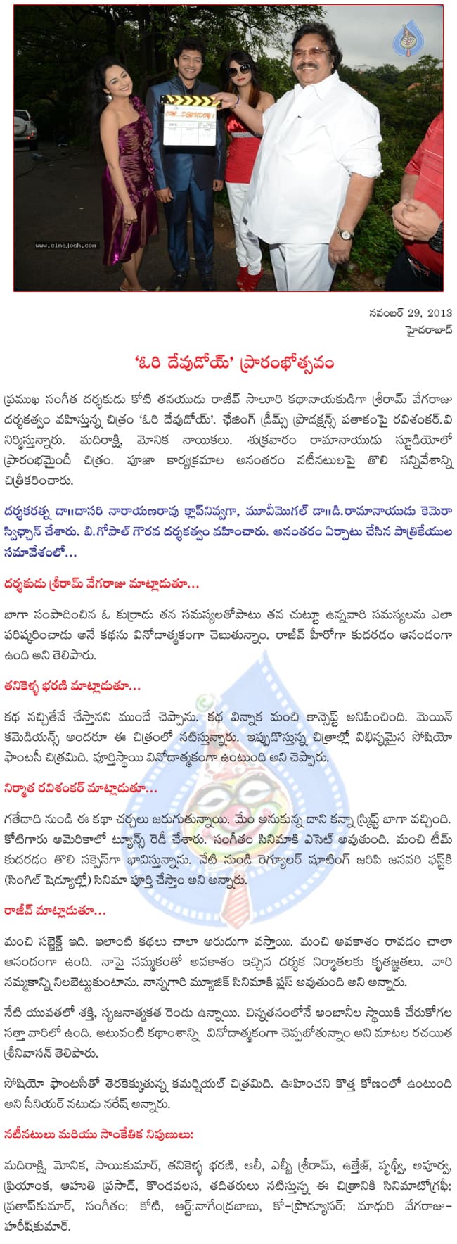CineJosh news