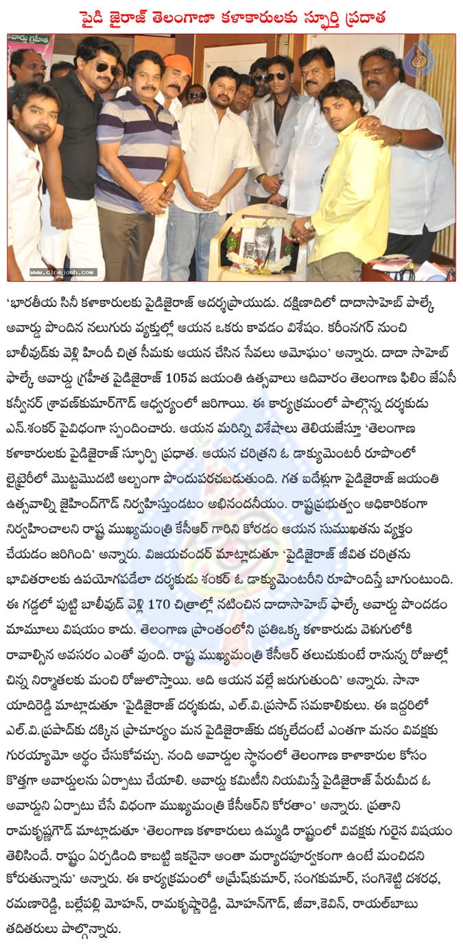 CineJosh news