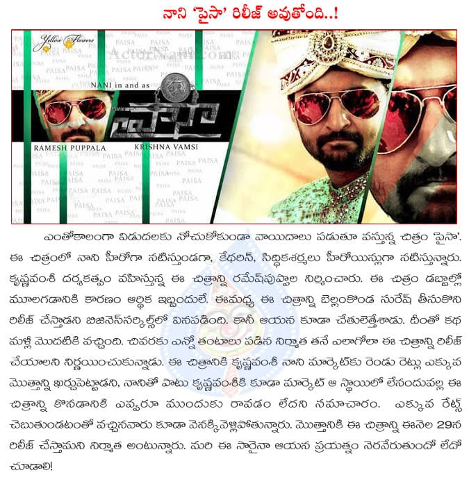 CineJosh news