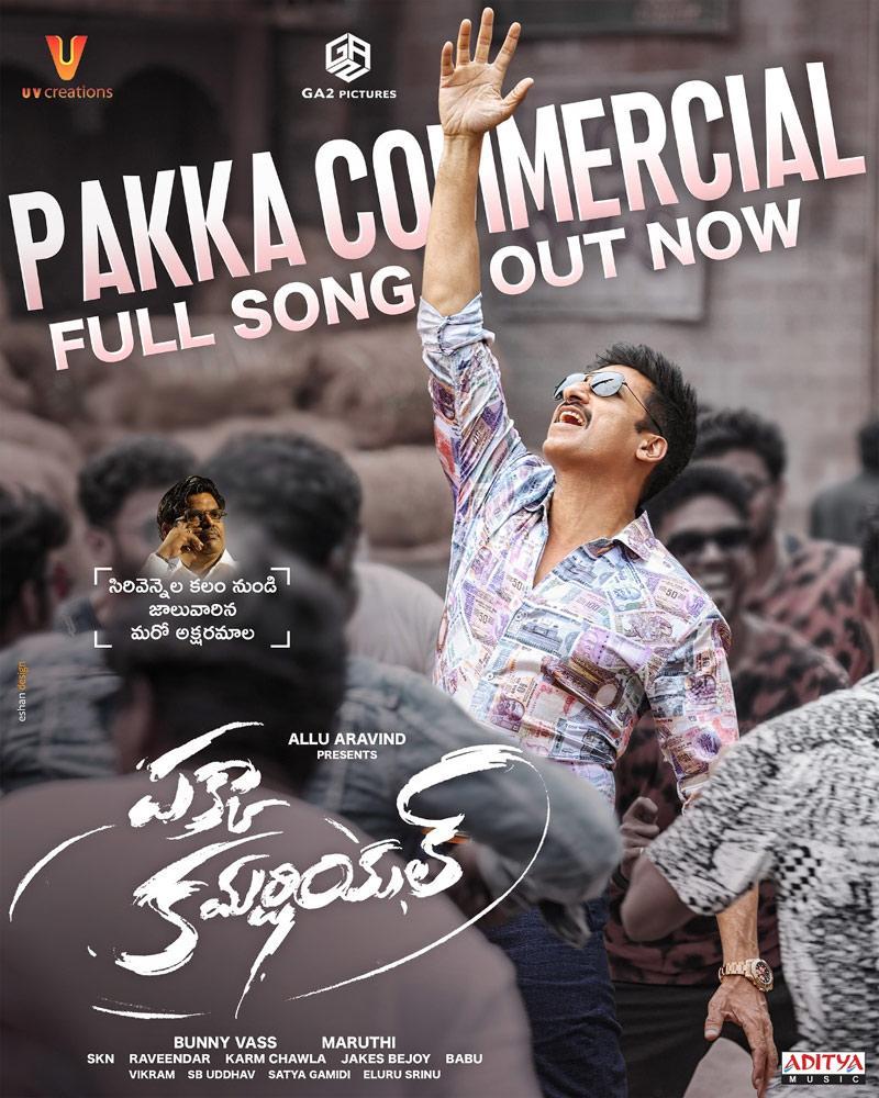 Pakka Commercial Title Song: Energetic
