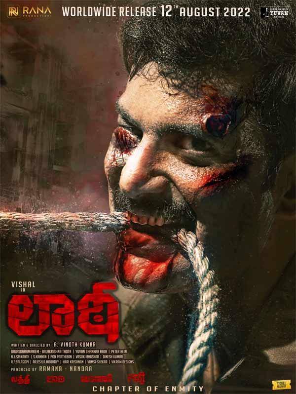Pan India Film Laatti Releasing Worldwide On