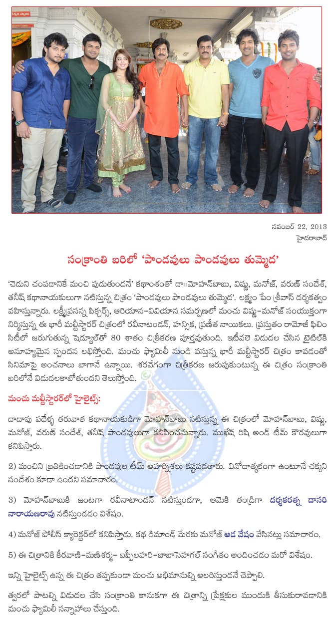 CineJosh news