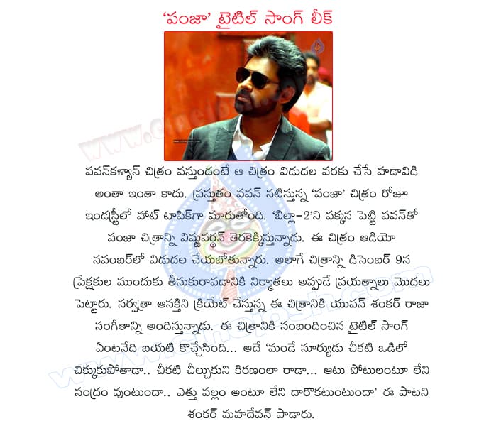 CineJosh news