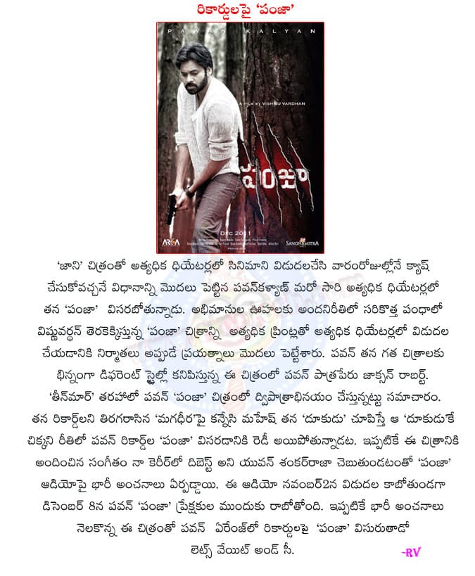 CineJosh news
