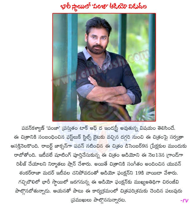 CineJosh news
