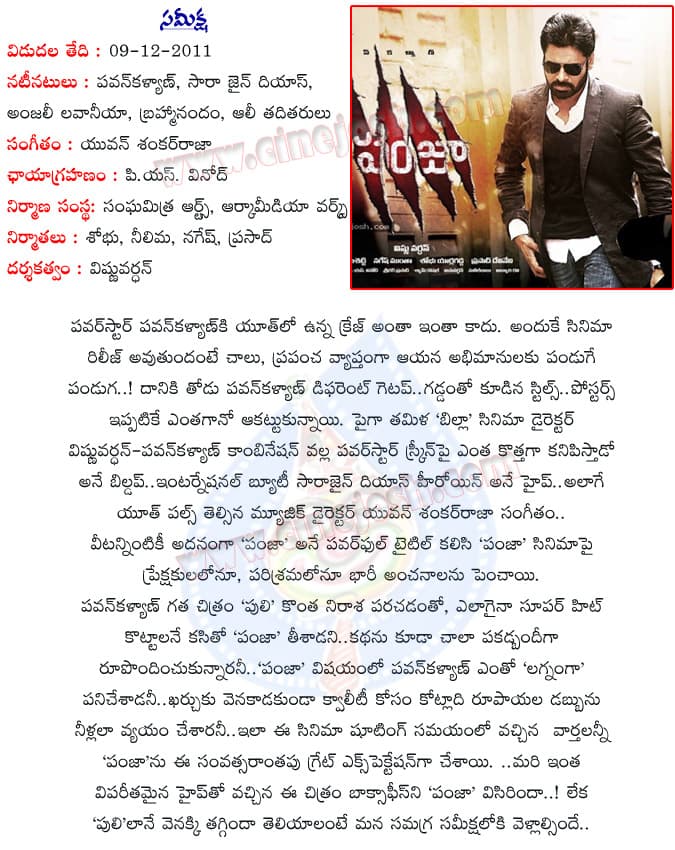 CineJosh news