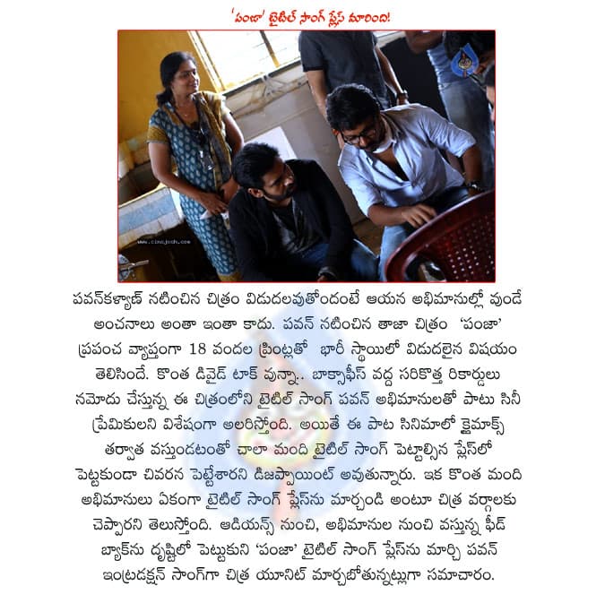 CineJosh news