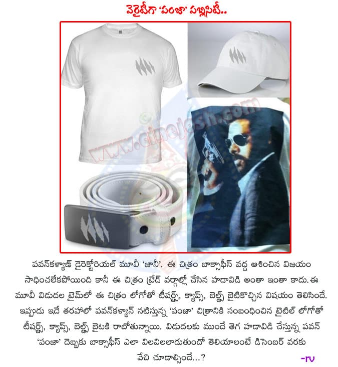 CineJosh news