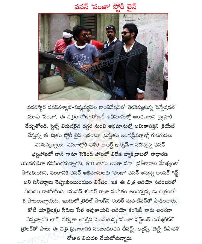CineJosh news