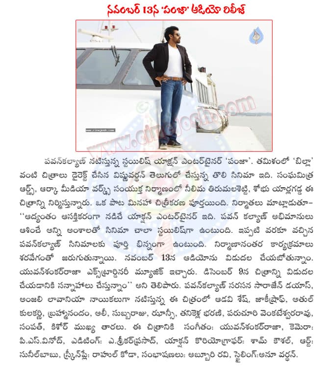 CineJosh news