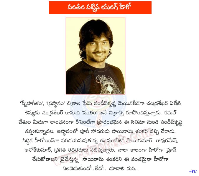 CineJosh news