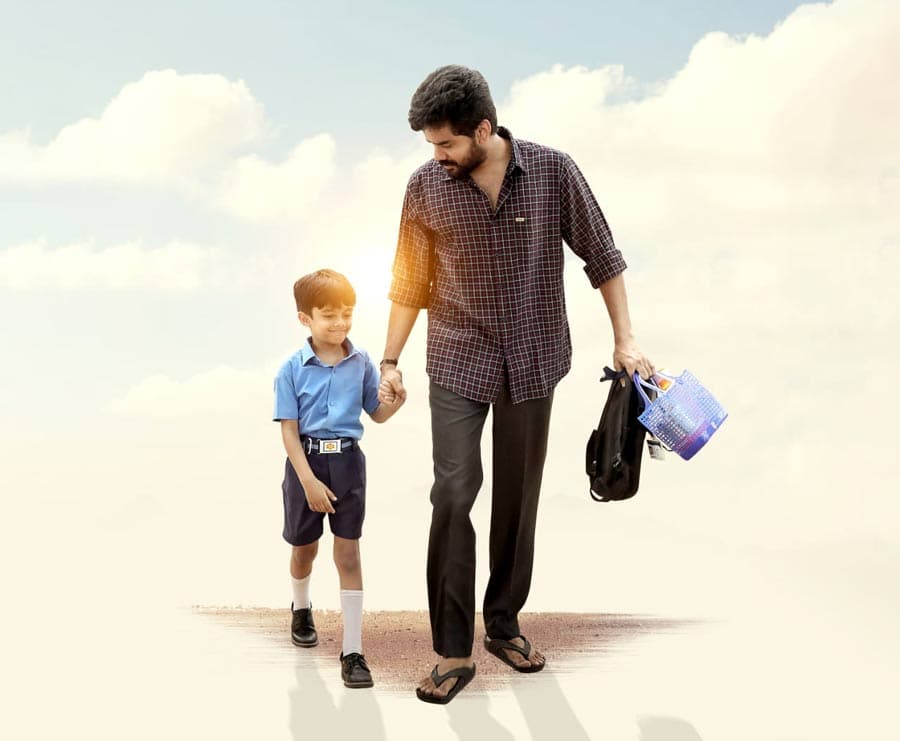 Pa..Pa.. movie first look 