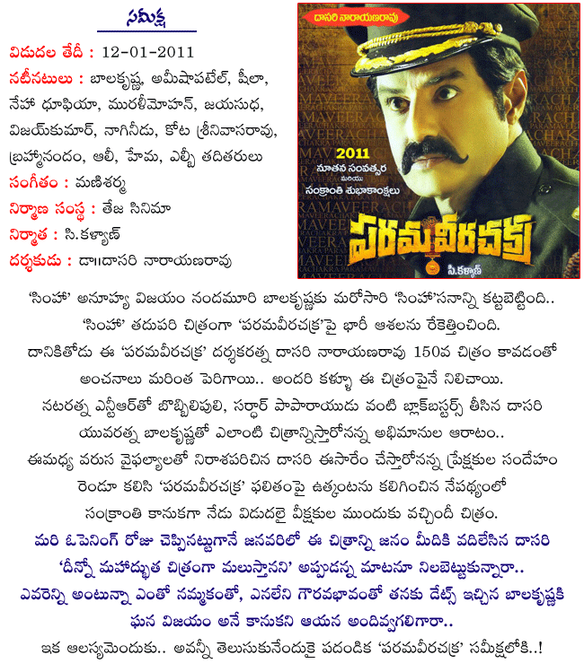 CineJosh news