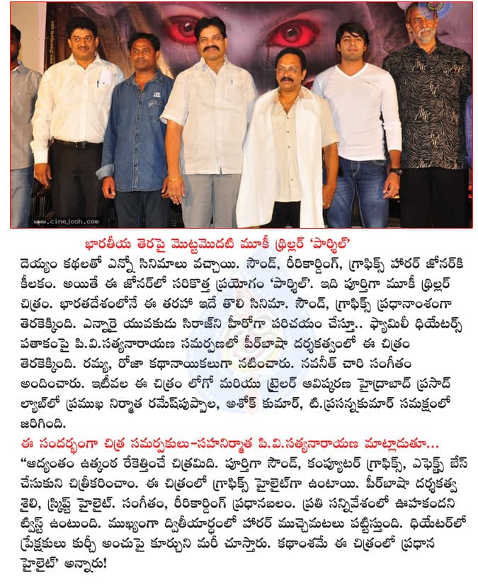 CineJosh news