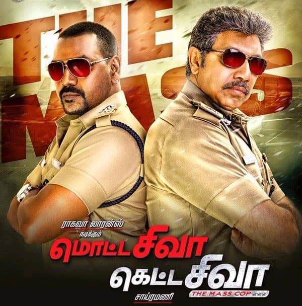 CineJosh news