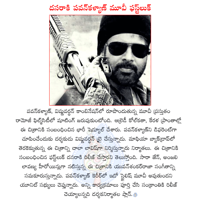 CineJosh news