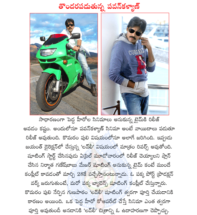CineJosh news