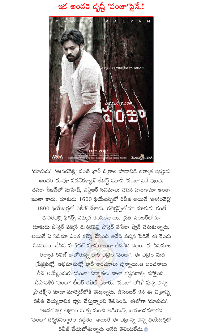 CineJosh news