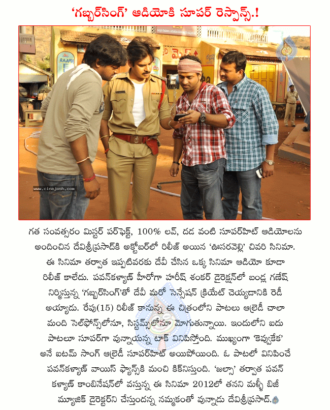 CineJosh news