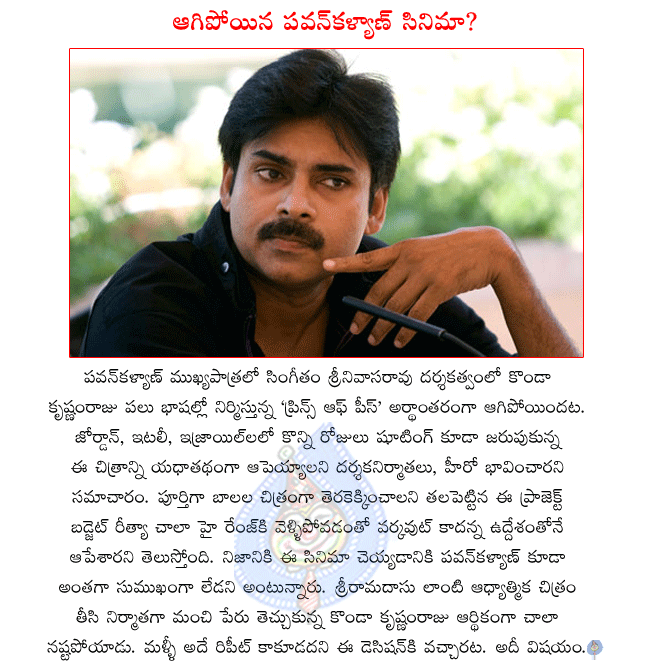 CineJosh news