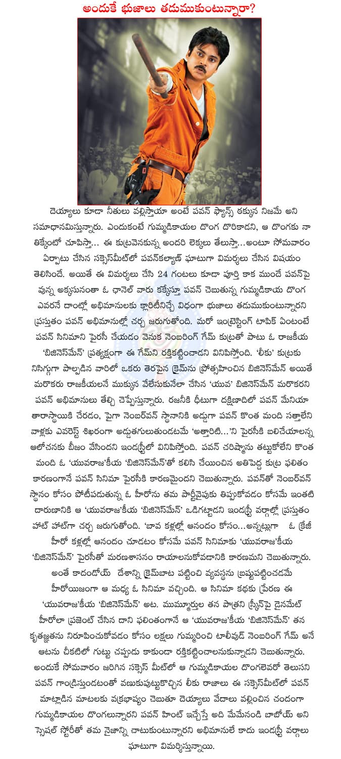 CineJosh news