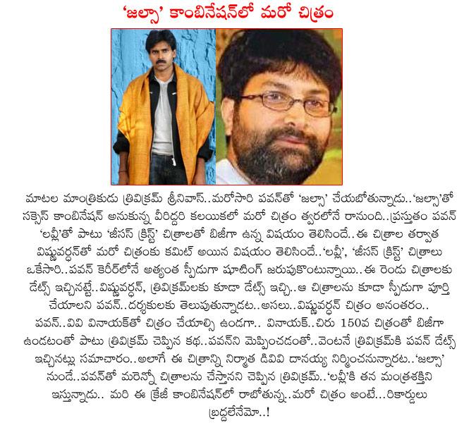 CineJosh news