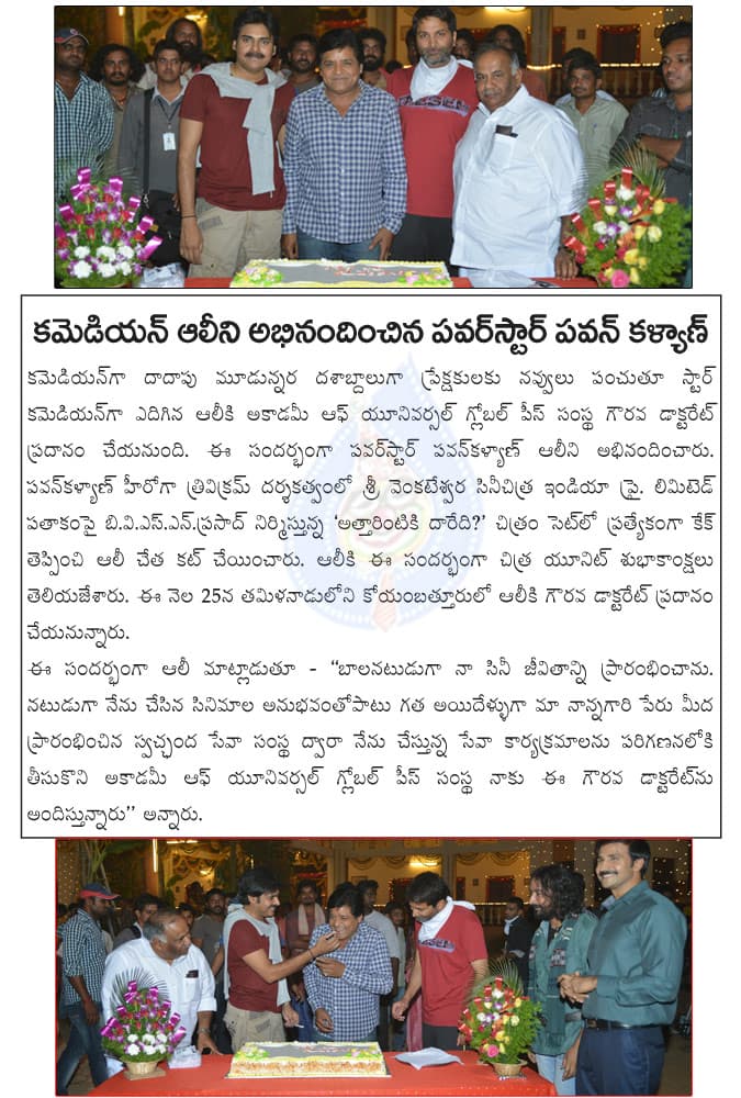 CineJosh news