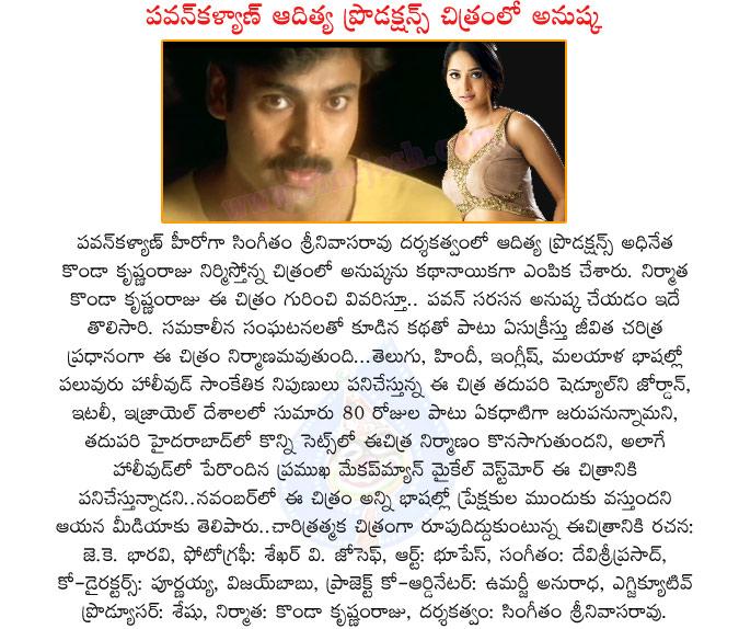 CineJosh news