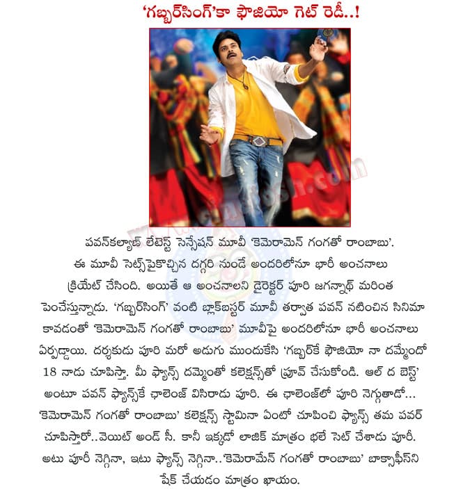 CineJosh news