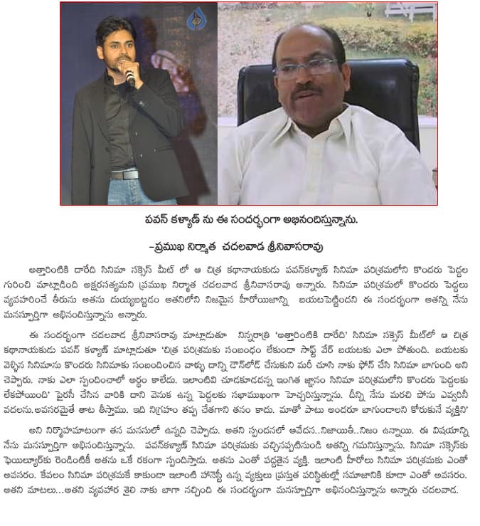 CineJosh news