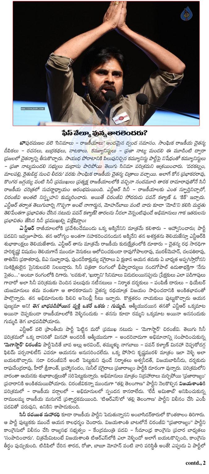 CineJosh news