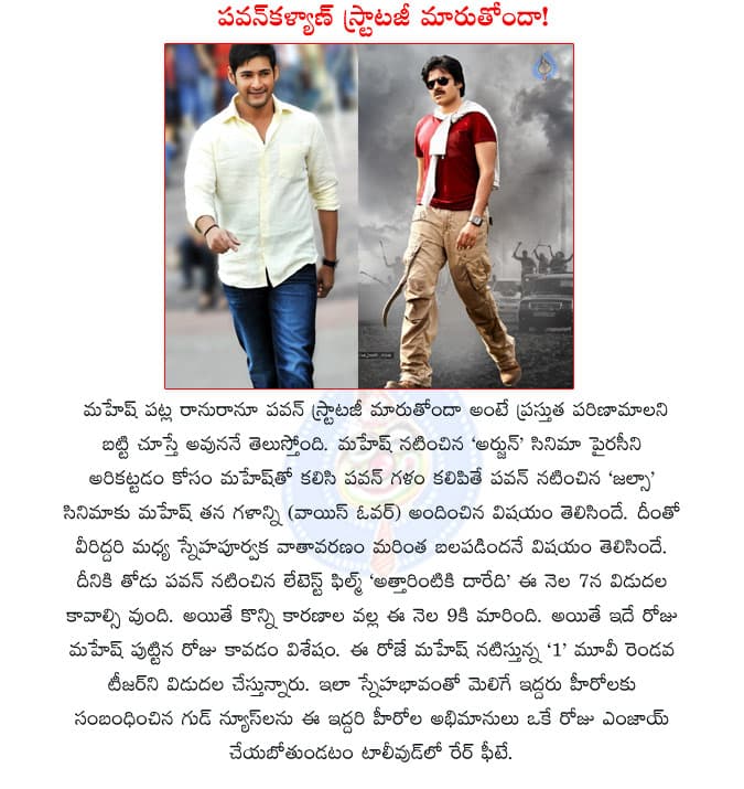 CineJosh news
