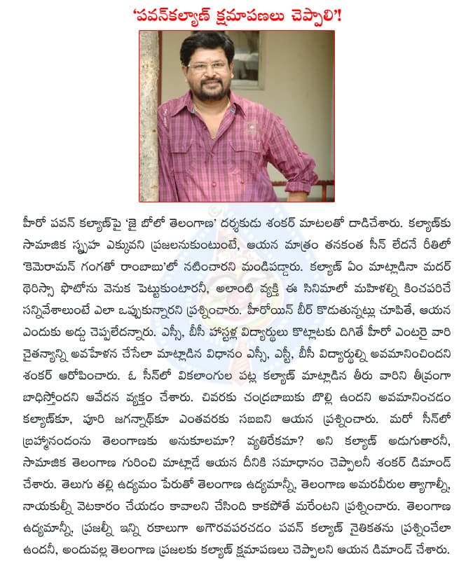 CineJosh news