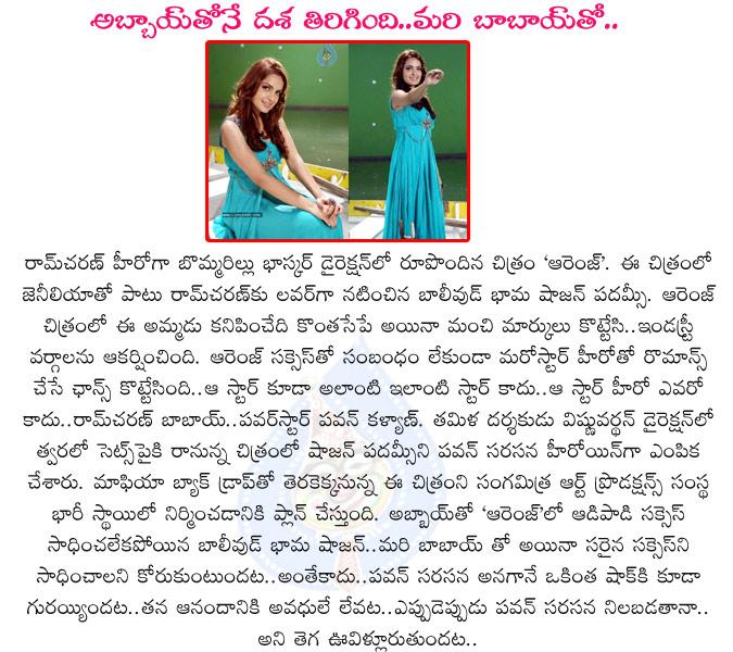 CineJosh news