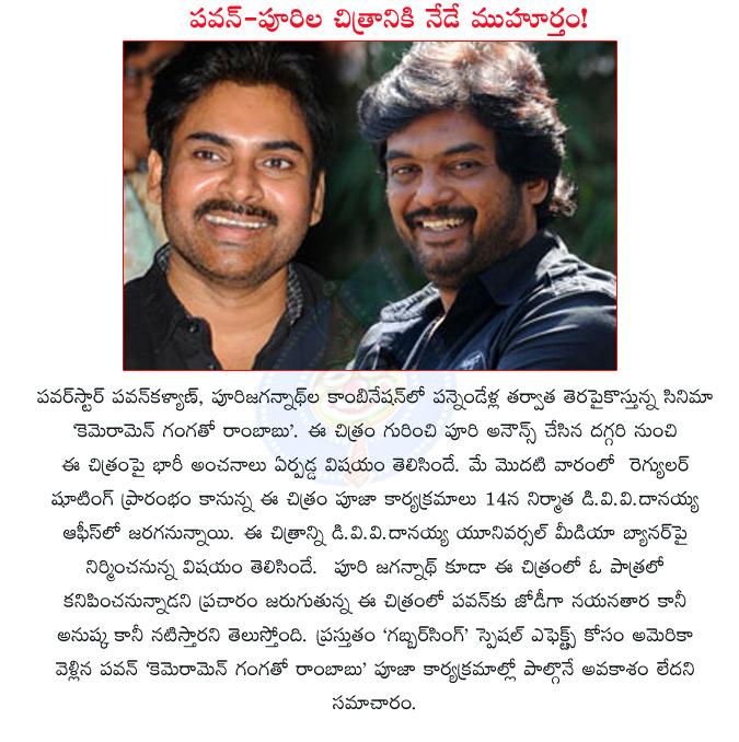 CineJosh news