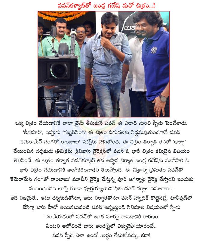 CineJosh news