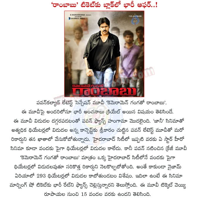 CineJosh news