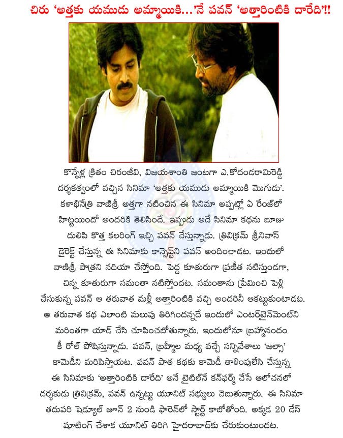 CineJosh news