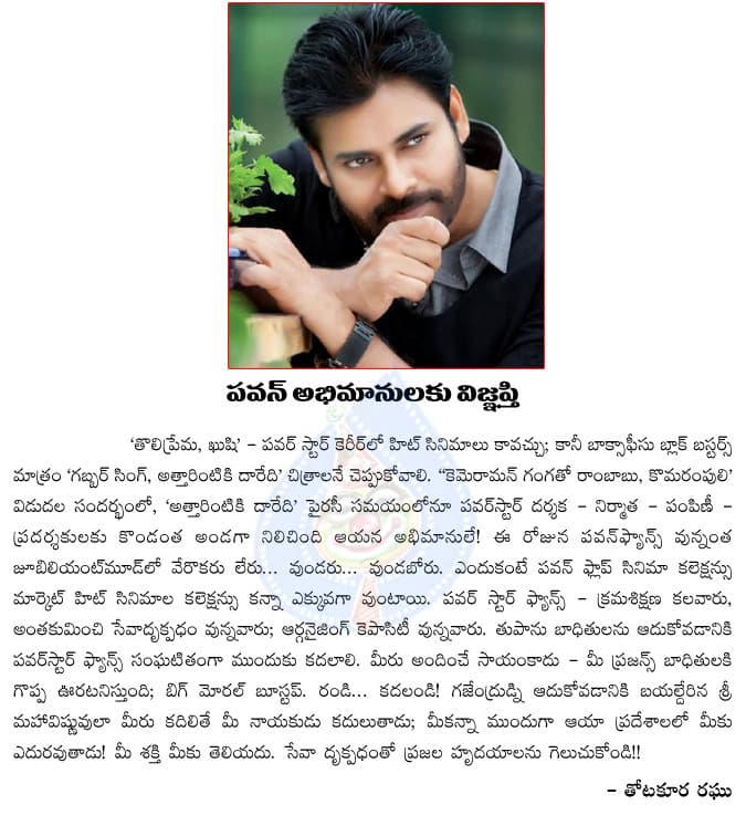 CineJosh news