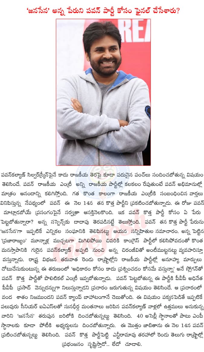 CineJosh news