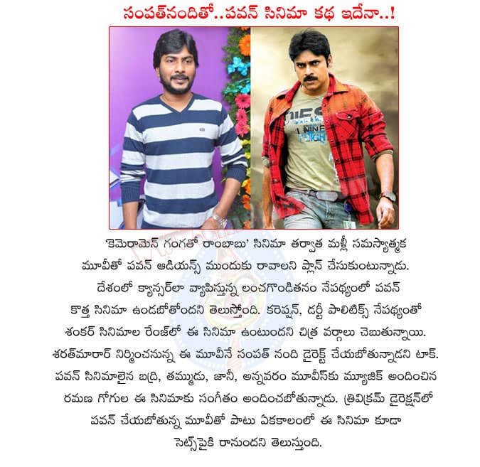 CineJosh news
