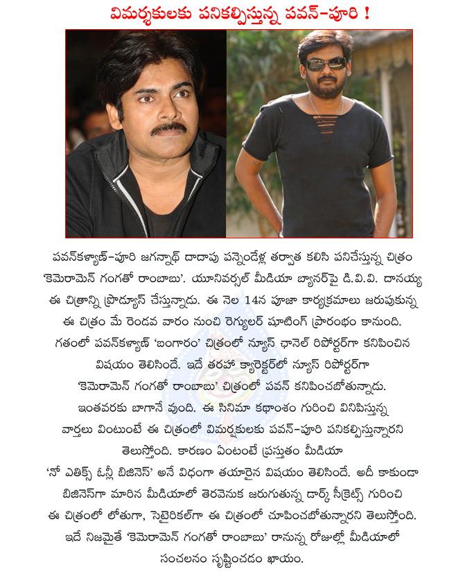 CineJosh news